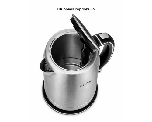 Чайник KITFORT КТ-6175