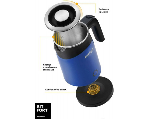 Чайник KITFORT КТ-639-2
