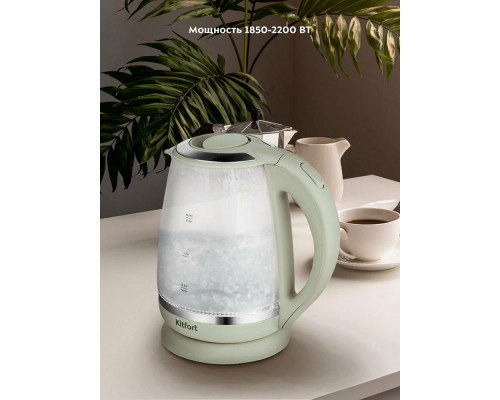 Чайник KITFORT КТ-6601