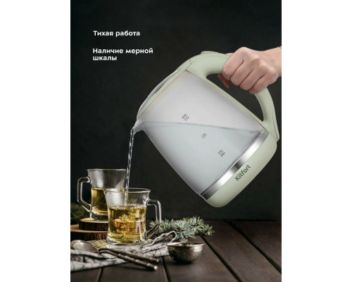 Чайник KITFORT КТ-6601