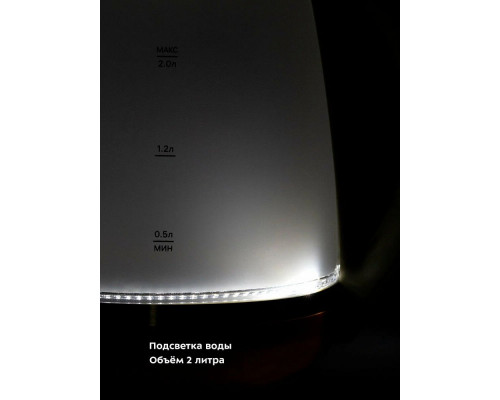 Чайник KITFORT КТ-6601