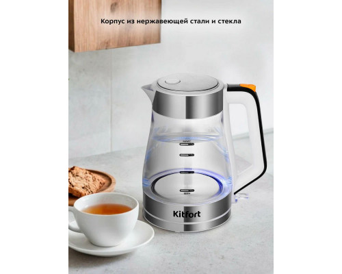 Чайник KITFORT КТ-6626
