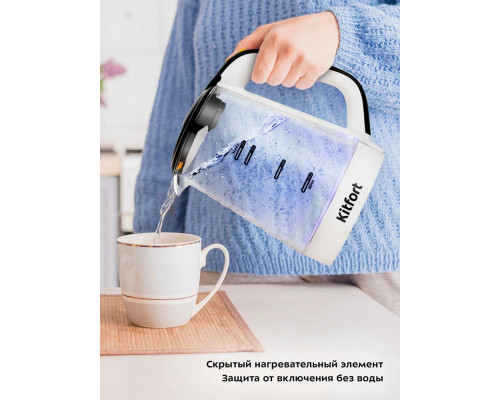 Чайник KITFORT КТ-6634