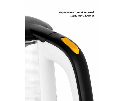 Чайник KITFORT КТ-6634