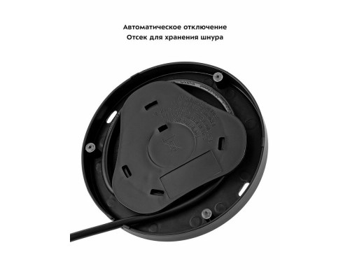 Чайник KITFORT КТ-6634