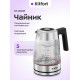 Чайник KITFORT КТ-6697