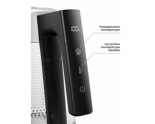 Чайник KITFORT КТ-6697