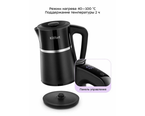 Чайник KITFORT КТ-6698