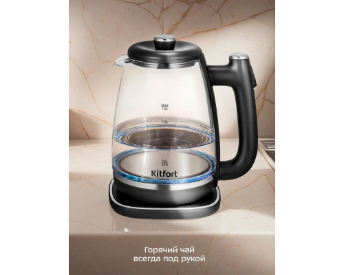 Чайник KITFORT КТ-6728