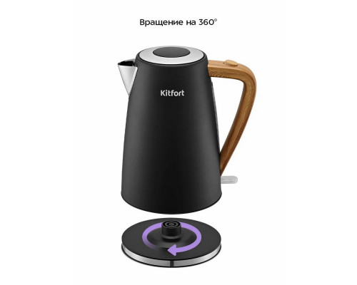 Чайник KITFORT КТ-6792