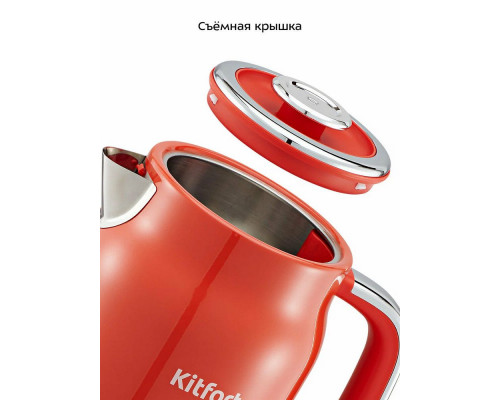 Чайник KITFORT КТ-6791 красный/серебристый