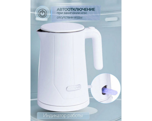 Чайник MANYA EK045W
