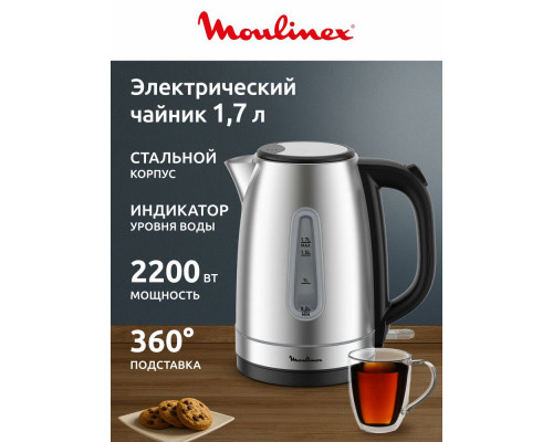 Чайник MOULINEX BY2R0DF0