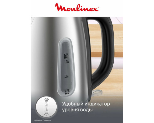 Чайник MOULINEX BY2R0DF0