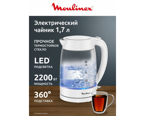 Чайник MOULINEX BY2S01F0