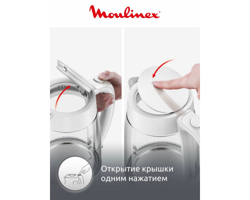Чайник MOULINEX BY2S01F0