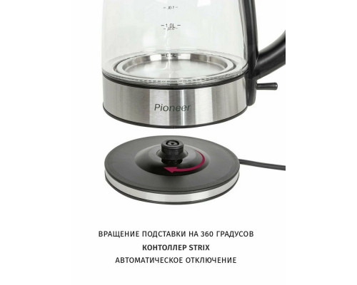 Чайник PIONEER KE807G Черный/Серебристый