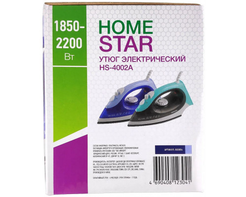 Утюг Homestar HS-4002А синий