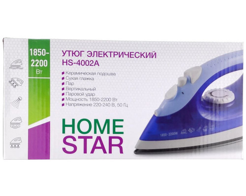 Утюг Homestar HS-4002А синий