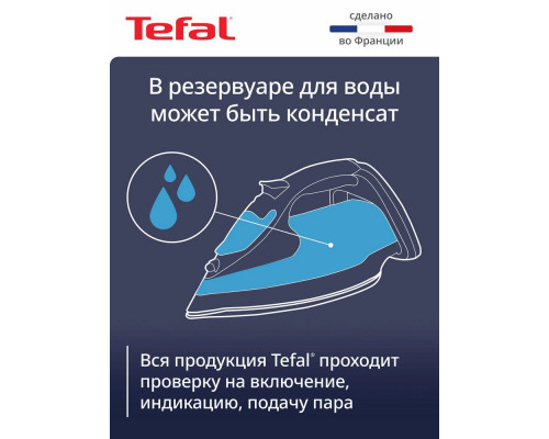 Утюг TEFAL FV9837E0