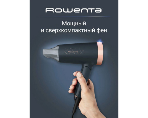 Фен Rowenta CV1851F0