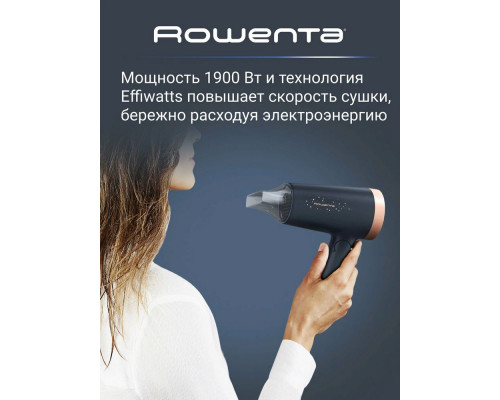Фен Rowenta CV1851F0