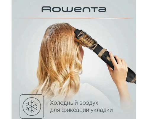 Фен-щетка ROWENTA CF7826F0
