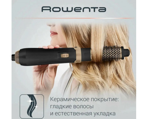 Фен-щетка ROWENTA CF7826F0