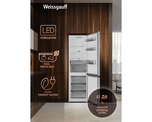 Холодильник Weissgauff WRK 2000 Total NoFrost Inverter Inox