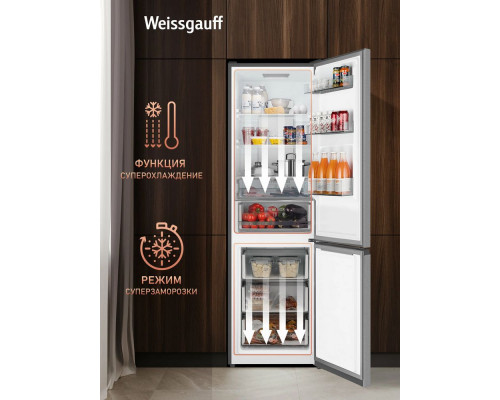 Холодильник Weissgauff WRK 2000 Total NoFrost Inverter Inox