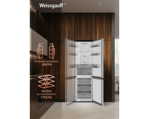 Холодильник Weissgauff WRK 2000 Total NoFrost Inverter Inox