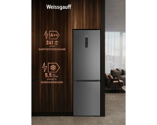 Холодильник Weissgauff WRK 2000 Total NoFrost Inverter Inox
