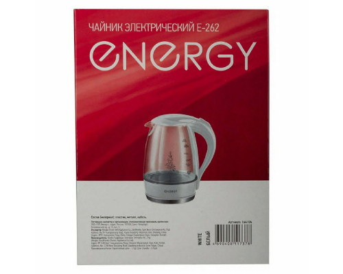 Чайник Energy E-262 белый