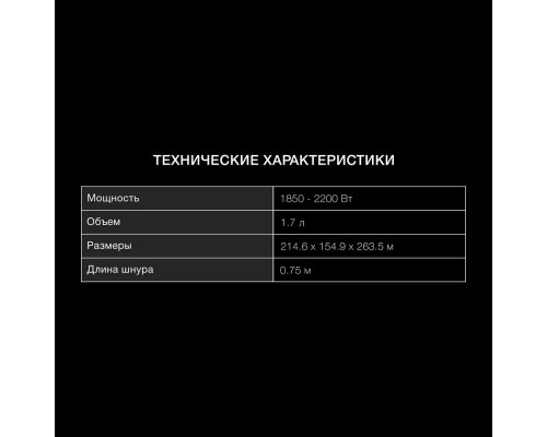 Чайник Hyundai HYK-S4606 кремовый