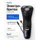 Бритва Philips X3021/00