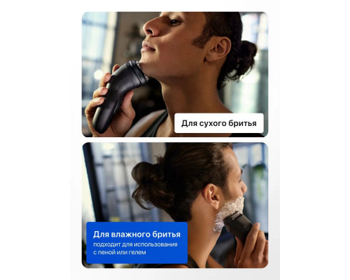 Бритва Philips X3021/00