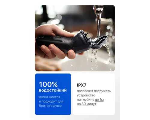 Бритва Philips X3021/00