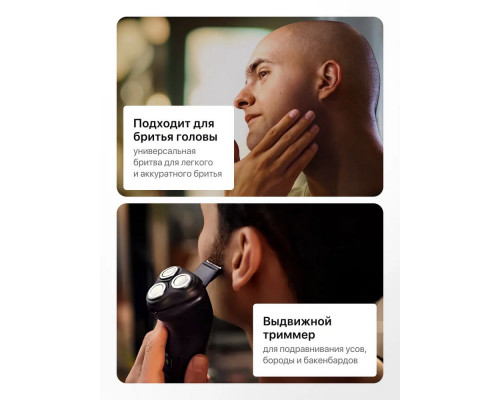 Бритва Philips X3021/00