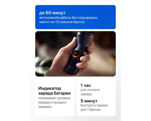 Бритва Philips X3021/00