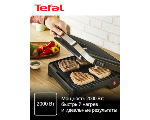 Гриль Tefal GC2728E0 серебристый/черный