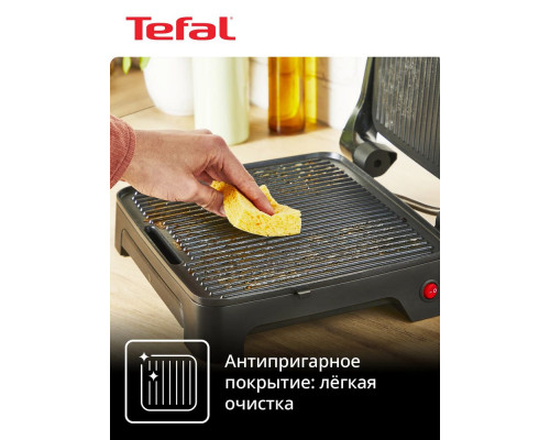 Гриль Tefal GC2728E0 серебристый/черный