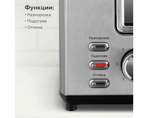 Тостер BQ T1009 Steel-Black