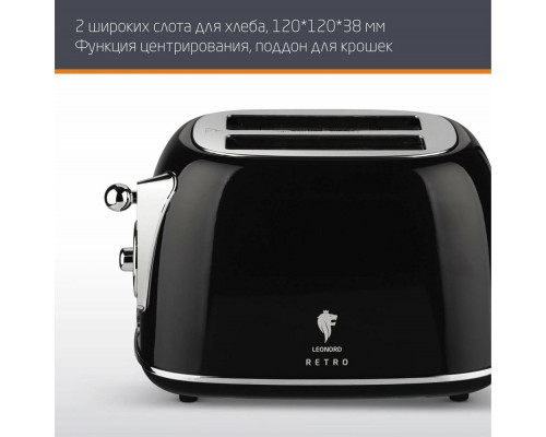 Тостер LEONORD LE-1903/1 Retro