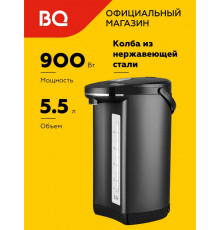 Термопот BQ TP531 Black