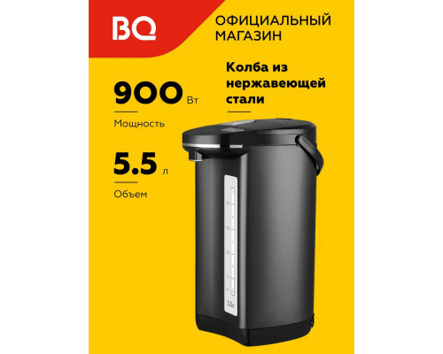 Термопот BQ TP531 Black
