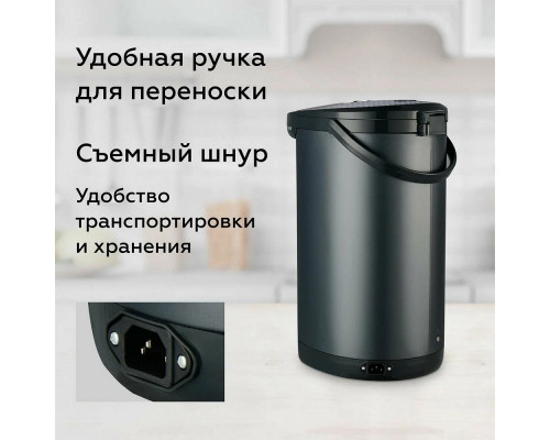 Термопот BQ TP531 Black