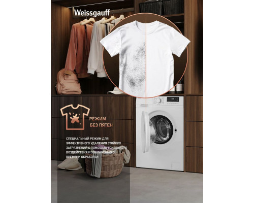 Стиральная машина Weissgauff WM 46106 Steam