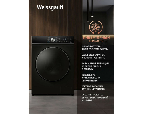 Стиральная машина Weissgauff WM 4106 D Black Edition