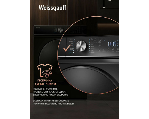 Стиральная машина Weissgauff WM 4106 D Black Edition