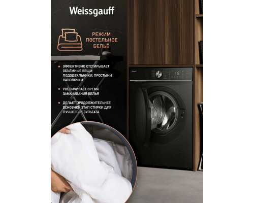 Стиральная машина Weissgauff WM 4106 D Black Edition